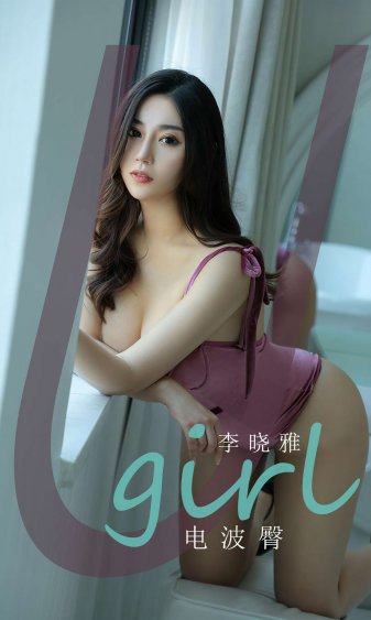 女系家族~淫谋~