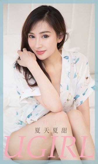 星野娜美