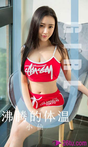 美女扒开尿口