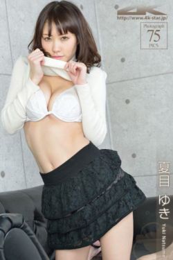 女性瘾者:第二部