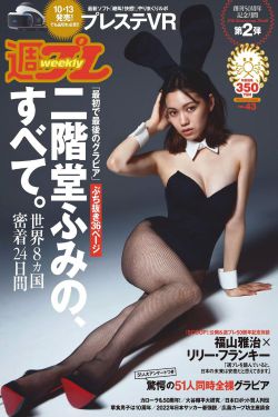 美女杀羊